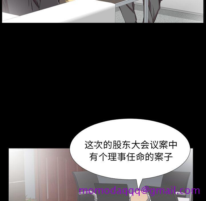 爸爸上班中[h漫]韩漫全集-爸爸上班中-第 34 章无删减无遮挡章节图片 