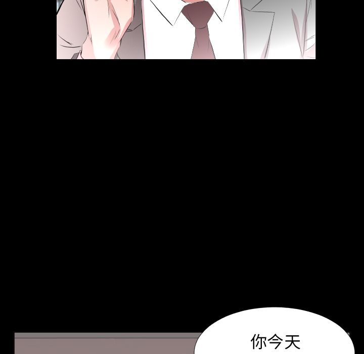 爸爸上班中[h漫]韩漫全集-爸爸上班中-第 34 章无删减无遮挡章节图片 