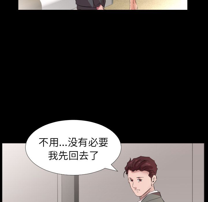 爸爸上班中[h漫]韩漫全集-爸爸上班中-第 34 章无删减无遮挡章节图片 