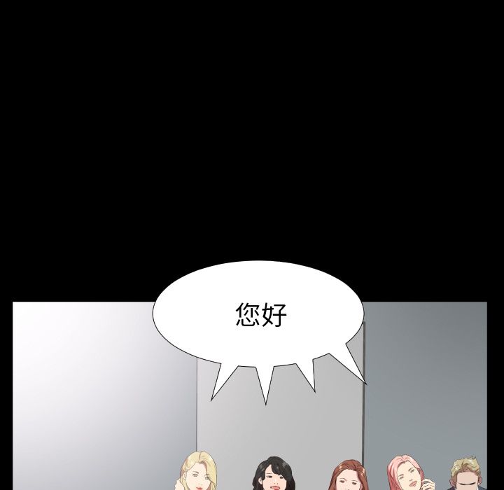 爸爸上班中[h漫]韩漫全集-爸爸上班中-第 34 章无删减无遮挡章节图片 