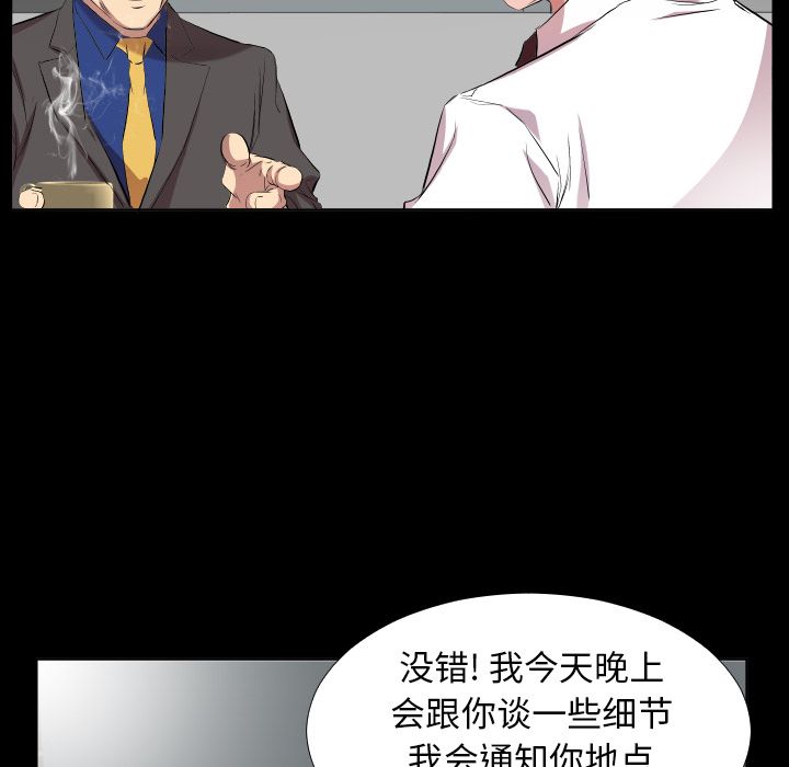 爸爸上班中[h漫]韩漫全集-爸爸上班中-第 34 章无删减无遮挡章节图片 