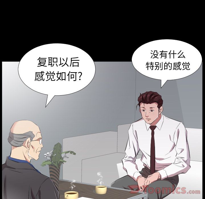 爸爸上班中[h漫]韩漫全集-爸爸上班中-第 34 章无删减无遮挡章节图片 