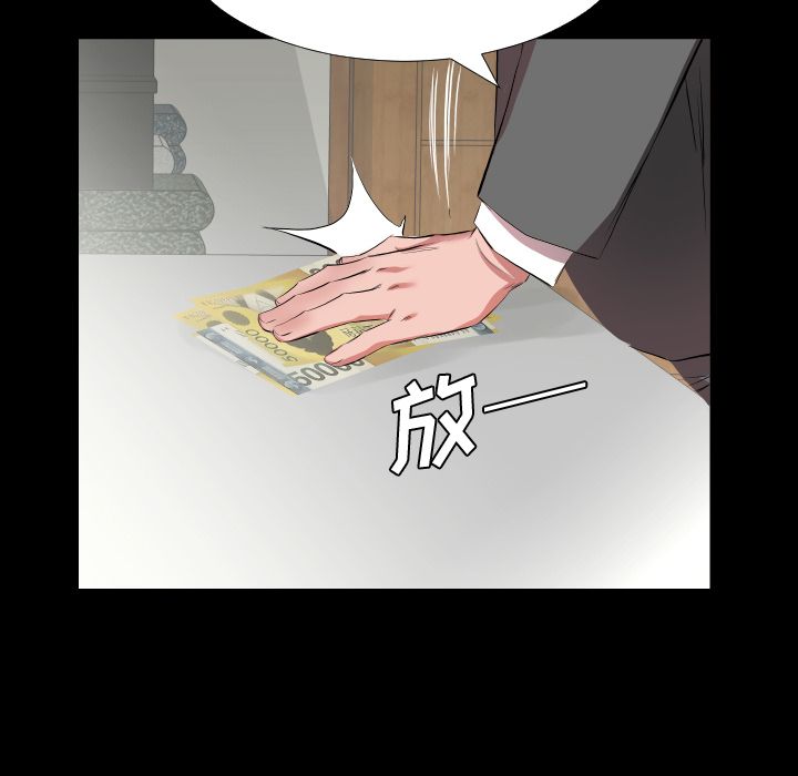 爸爸上班中[h漫]韩漫全集-爸爸上班中-第 34 章无删减无遮挡章节图片 