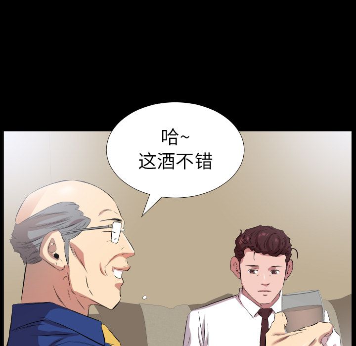 爸爸上班中[h漫]韩漫全集-爸爸上班中-第 34 章无删减无遮挡章节图片 