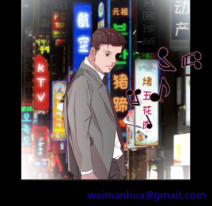 爸爸上班中[h漫]韩漫全集-爸爸上班中-第 34 章无删减无遮挡章节图片 