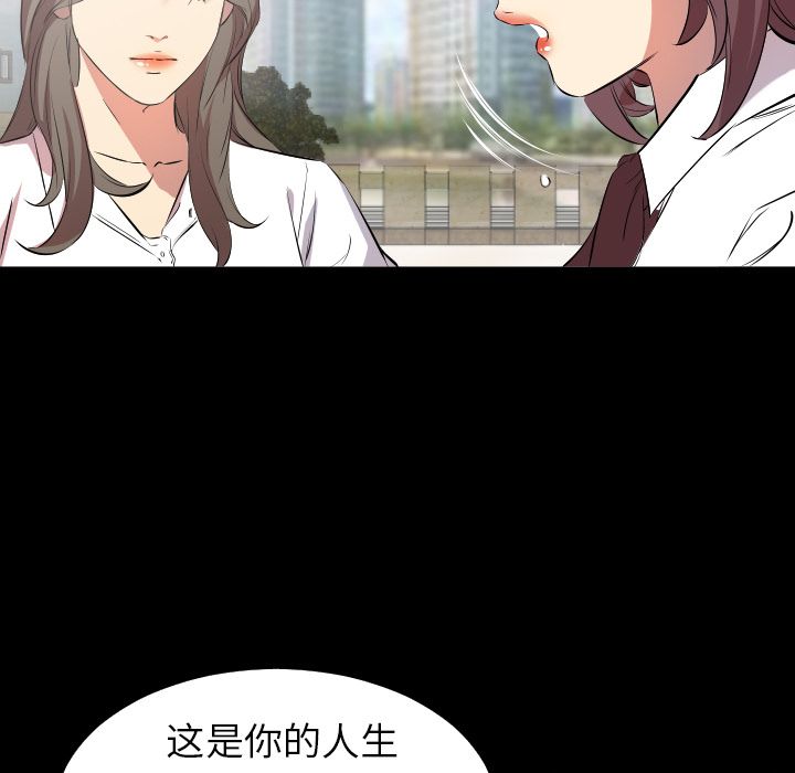 爸爸上班中[h漫]韩漫全集-爸爸上班中-第 35 章无删减无遮挡章节图片 
