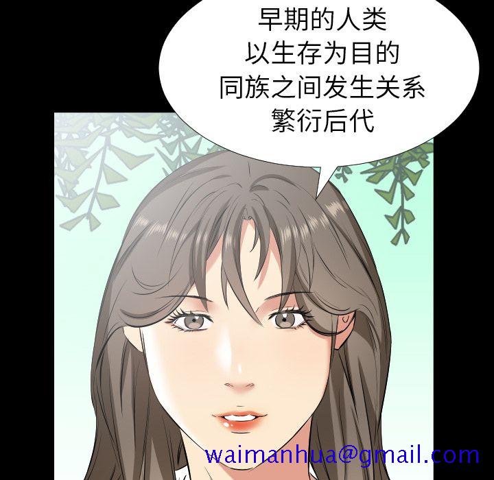 爸爸上班中[h漫]韩漫全集-爸爸上班中-第 35 章无删减无遮挡章节图片 