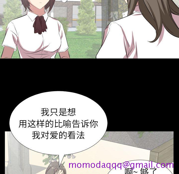 爸爸上班中[h漫]韩漫全集-爸爸上班中-第 35 章无删减无遮挡章节图片 