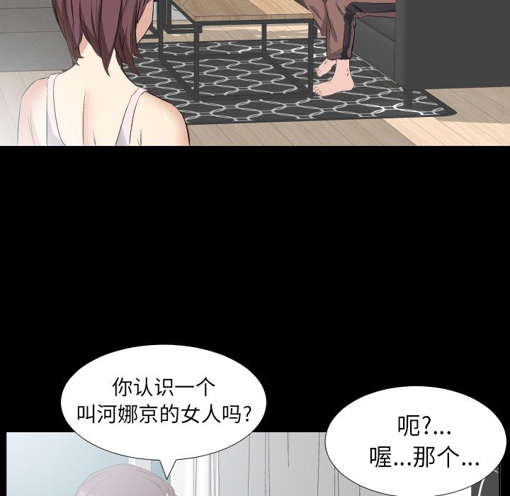 爸爸上班中[h漫]韩漫全集-爸爸上班中-第 35 章无删减无遮挡章节图片 