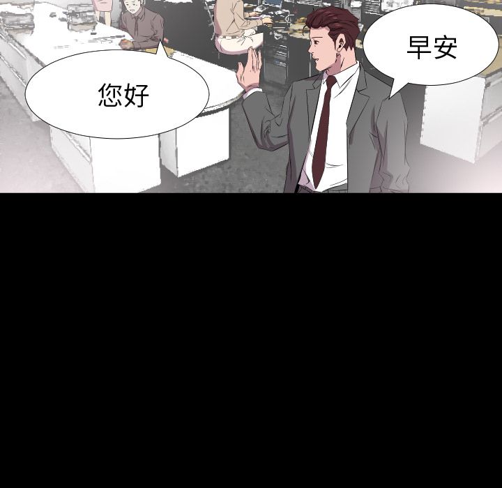 爸爸上班中[h漫]韩漫全集-爸爸上班中-第 35 章无删减无遮挡章节图片 