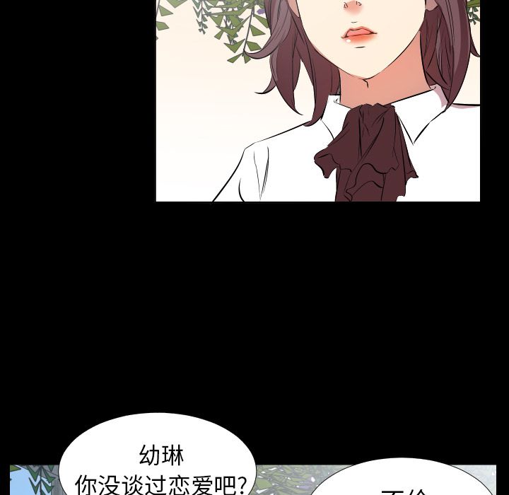 爸爸上班中[h漫]韩漫全集-爸爸上班中-第 35 章无删减无遮挡章节图片 