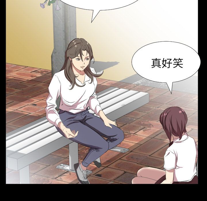 爸爸上班中[h漫]韩漫全集-爸爸上班中-第 35 章无删减无遮挡章节图片 