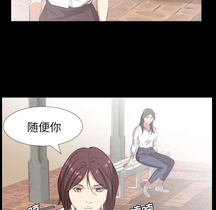 爸爸上班中[h漫]韩漫全集-爸爸上班中-第 35 章无删减无遮挡章节图片 