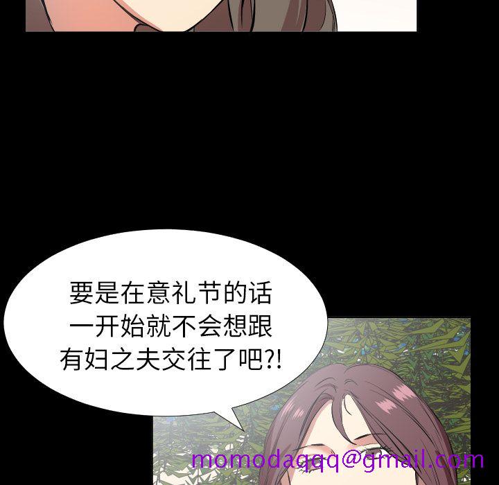 爸爸上班中[h漫]韩漫全集-爸爸上班中-第 35 章无删减无遮挡章节图片 