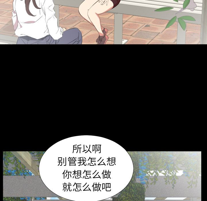 爸爸上班中[h漫]韩漫全集-爸爸上班中-第 35 章无删减无遮挡章节图片 