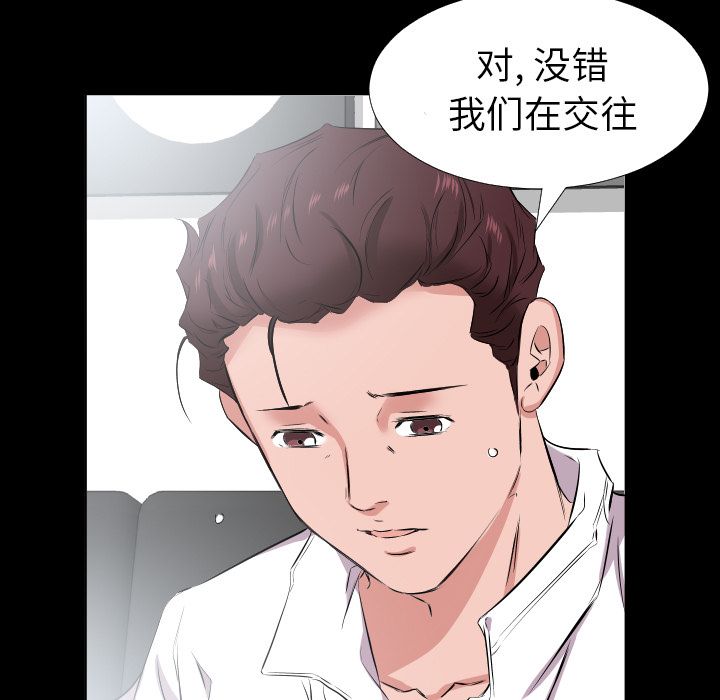 爸爸上班中[h漫]韩漫全集-爸爸上班中-第 35 章无删减无遮挡章节图片 