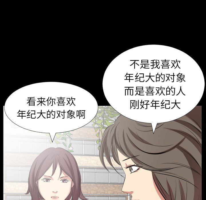 爸爸上班中[h漫]韩漫全集-爸爸上班中-第 35 章无删减无遮挡章节图片 
