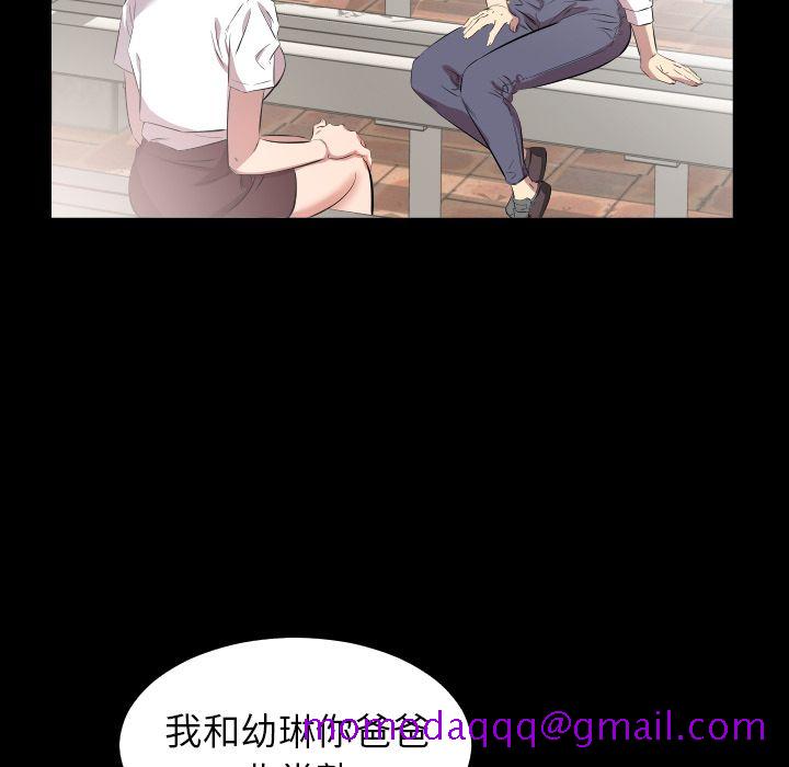 爸爸上班中[h漫]韩漫全集-爸爸上班中-第 35 章无删减无遮挡章节图片 