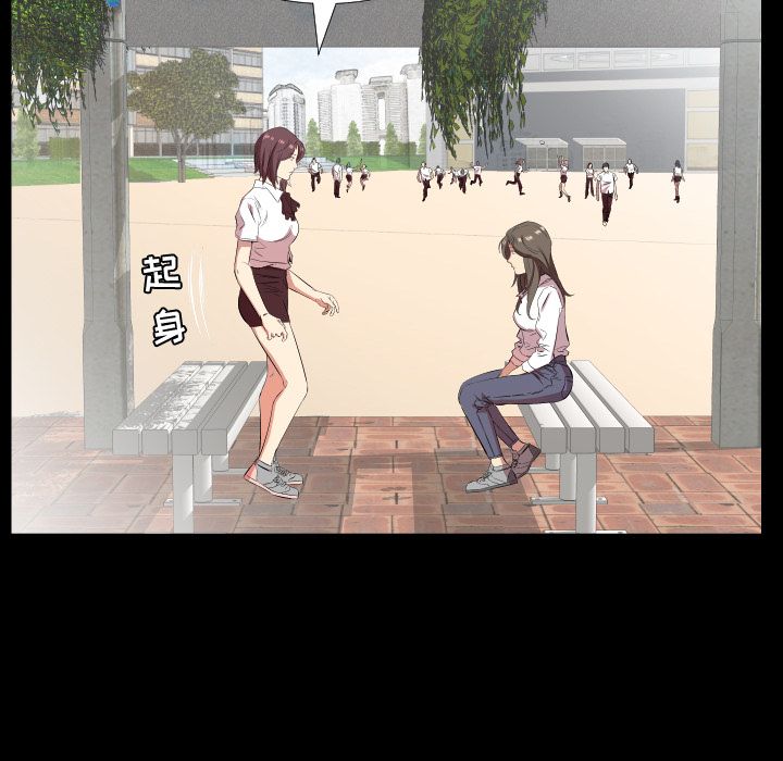 爸爸上班中[h漫]韩漫全集-爸爸上班中-第 35 章无删减无遮挡章节图片 