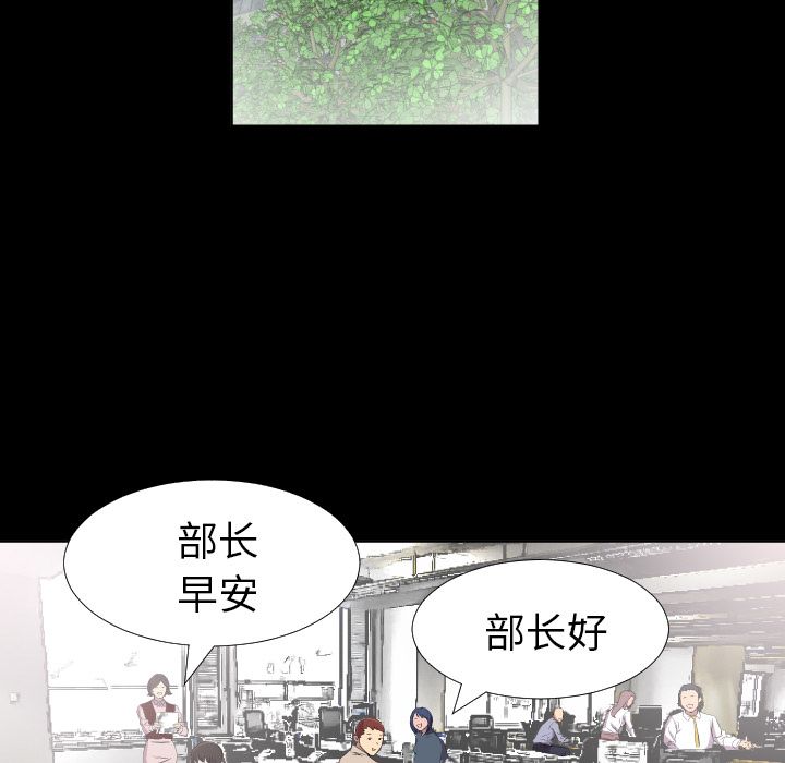 爸爸上班中[h漫]韩漫全集-爸爸上班中-第 35 章无删减无遮挡章节图片 