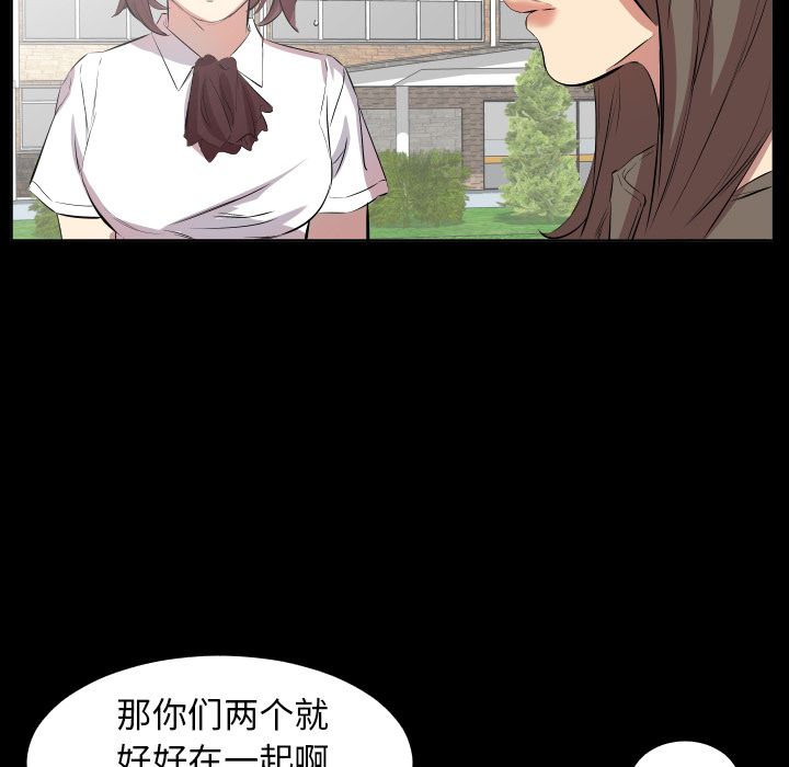 爸爸上班中[h漫]韩漫全集-爸爸上班中-第 35 章无删减无遮挡章节图片 