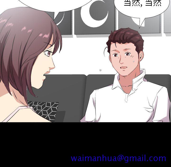 爸爸上班中[h漫]韩漫全集-爸爸上班中-第 35 章无删减无遮挡章节图片 