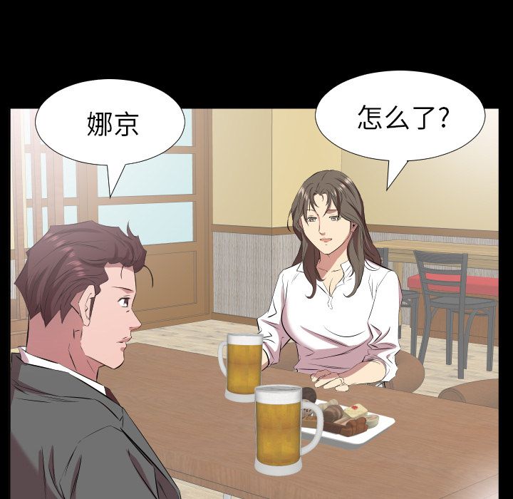 爸爸上班中[h漫]韩漫全集-爸爸上班中-第 35 章无删减无遮挡章节图片 