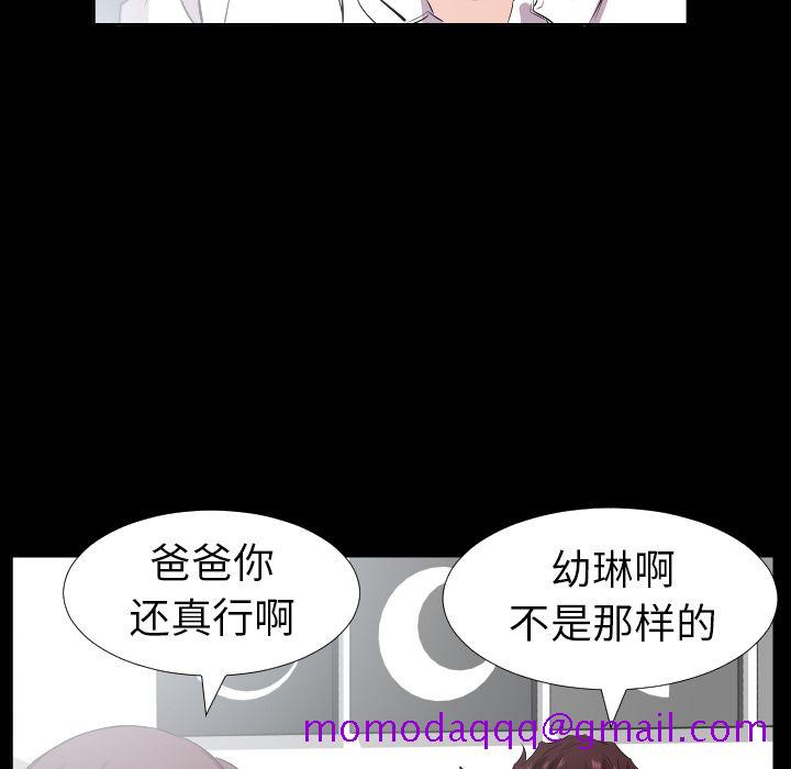 爸爸上班中[h漫]韩漫全集-爸爸上班中-第 35 章无删减无遮挡章节图片 