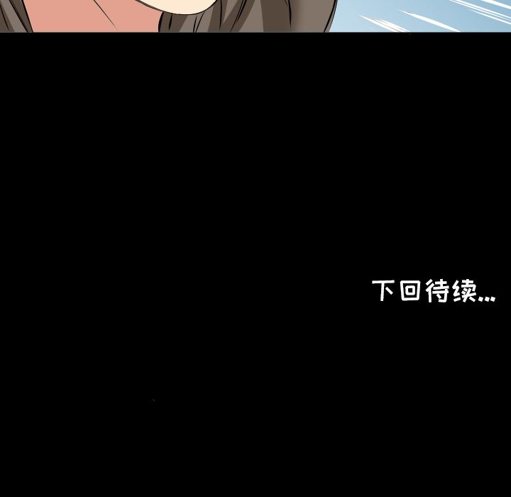 爸爸上班中[h漫]韩漫全集-爸爸上班中-第 35 章无删减无遮挡章节图片 