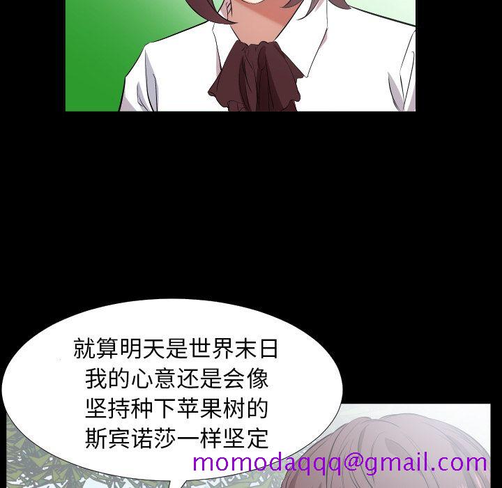 爸爸上班中[h漫]韩漫全集-爸爸上班中-第 35 章无删减无遮挡章节图片 