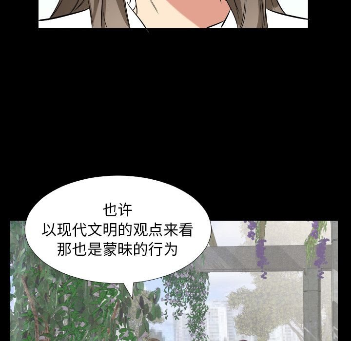 爸爸上班中[h漫]韩漫全集-爸爸上班中-第 35 章无删减无遮挡章节图片 