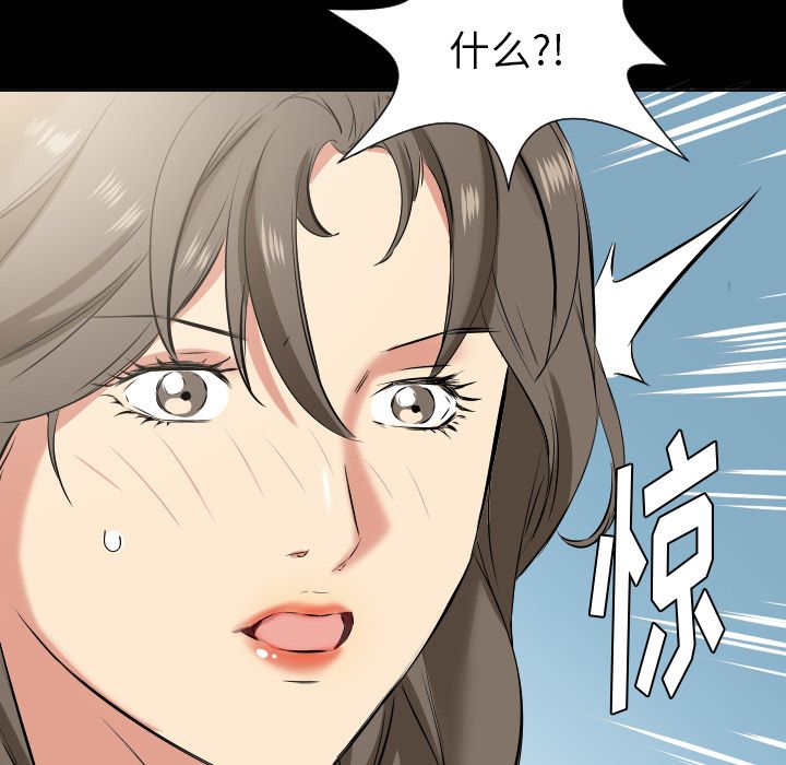 爸爸上班中[h漫]韩漫全集-爸爸上班中-第 35 章无删减无遮挡章节图片 