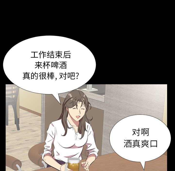 爸爸上班中[h漫]韩漫全集-爸爸上班中-第 35 章无删减无遮挡章节图片 