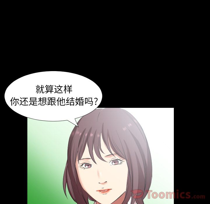 爸爸上班中[h漫]韩漫全集-爸爸上班中-第 35 章无删减无遮挡章节图片 