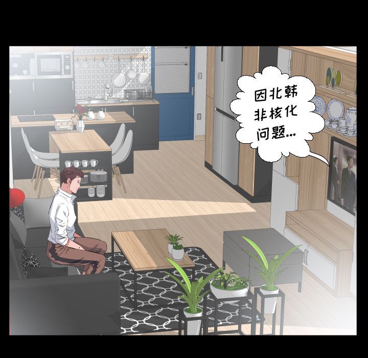 爸爸上班中[h漫]韩漫全集-爸爸上班中-第 35 章无删减无遮挡章节图片 