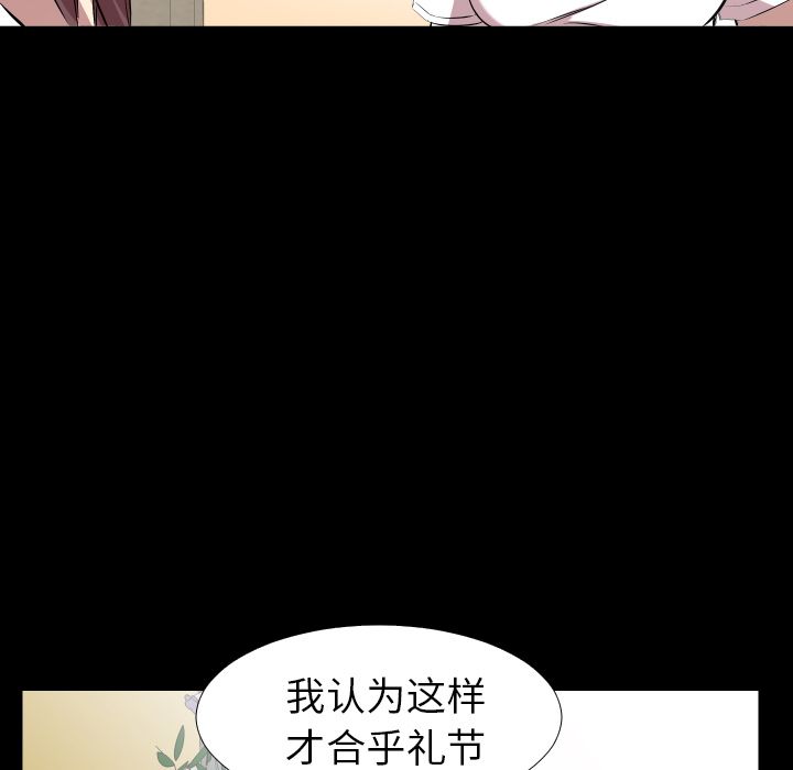 爸爸上班中[h漫]韩漫全集-爸爸上班中-第 35 章无删减无遮挡章节图片 