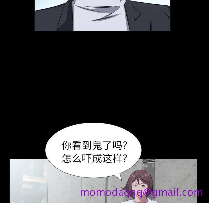 爸爸上班中[h漫]韩漫全集-爸爸上班中-第 37 章无删减无遮挡章节图片 