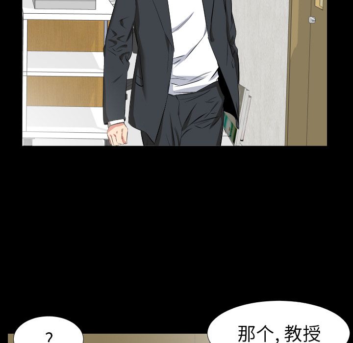 爸爸上班中[h漫]韩漫全集-爸爸上班中-第 37 章无删减无遮挡章节图片 
