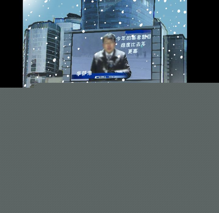 爸爸上班中[h漫]韩漫全集-爸爸上班中-第 37 章无删减无遮挡章节图片 