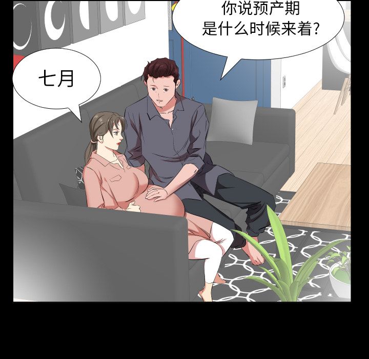 爸爸上班中[h漫]韩漫全集-爸爸上班中-第 37 章无删减无遮挡章节图片 