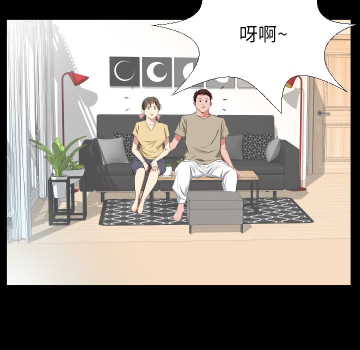 爸爸上班中[h漫]韩漫全集-爸爸上班中-第 37 章无删减无遮挡章节图片 