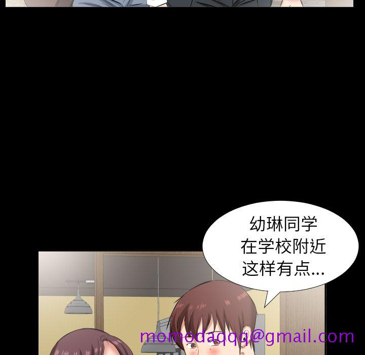 爸爸上班中[h漫]韩漫全集-爸爸上班中-第 37 章无删减无遮挡章节图片 