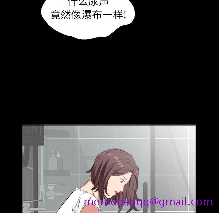 爸爸上班中[h漫]韩漫全集-爸爸上班中-第 37 章无删减无遮挡章节图片 