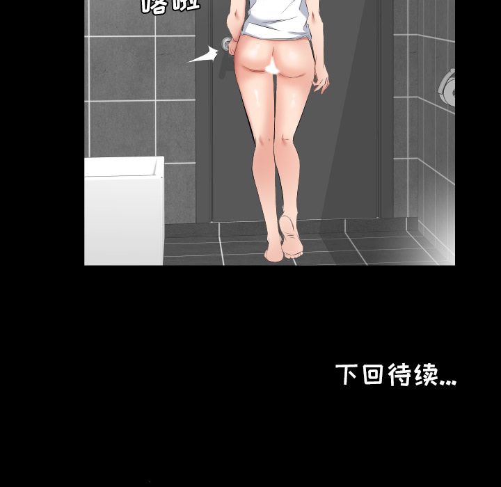 爸爸上班中[h漫]韩漫全集-爸爸上班中-第 37 章无删减无遮挡章节图片 