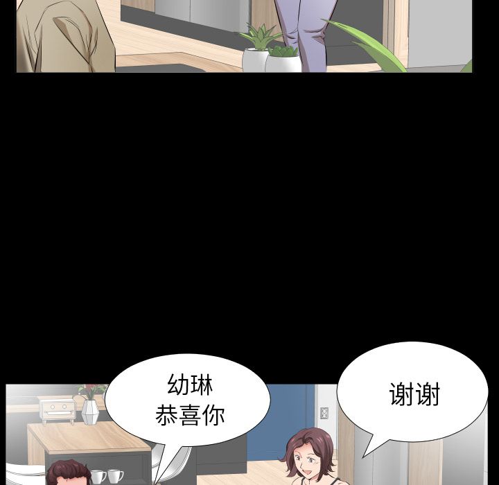 爸爸上班中[h漫]韩漫全集-爸爸上班中-第 37 章无删减无遮挡章节图片 