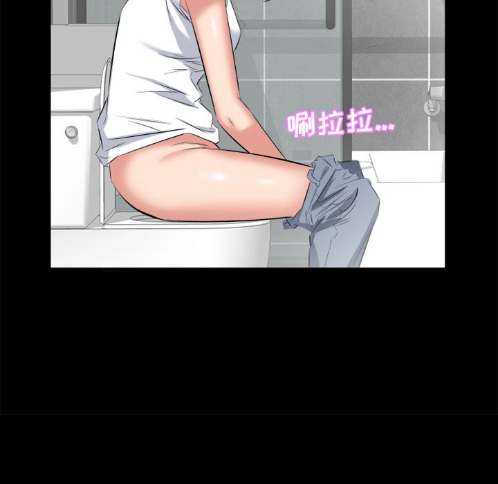 爸爸上班中[h漫]韩漫全集-爸爸上班中-第 37 章无删减无遮挡章节图片 