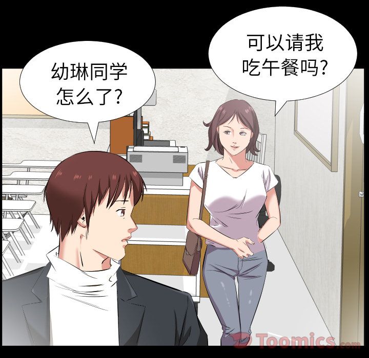爸爸上班中[h漫]韩漫全集-爸爸上班中-第 37 章无删减无遮挡章节图片 