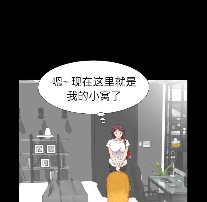 爸爸上班中[h漫]韩漫全集-爸爸上班中-第 37 章无删减无遮挡章节图片 