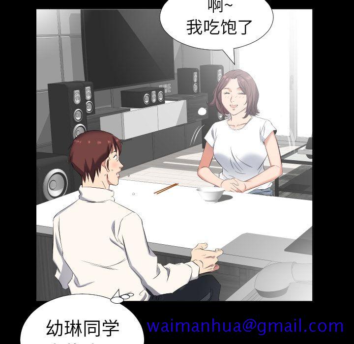 爸爸上班中[h漫]韩漫全集-爸爸上班中-第 37 章无删减无遮挡章节图片 
