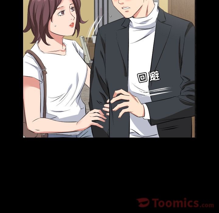 爸爸上班中[h漫]韩漫全集-爸爸上班中-第 37 章无删减无遮挡章节图片 